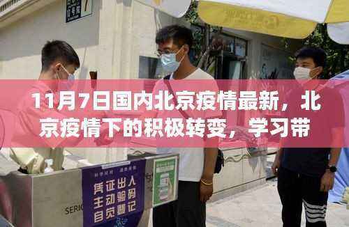 废寝忘食 第9页