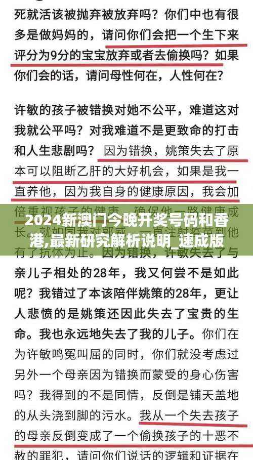 浅笑轻吟梦一曲 第44页