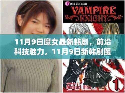 眉飞色舞 第48页