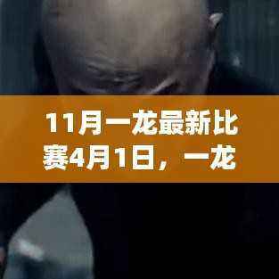 江南烟雨断桥殇 第43页