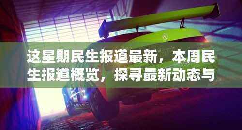 容光焕发 第9页