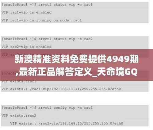 容光焕发 第36页