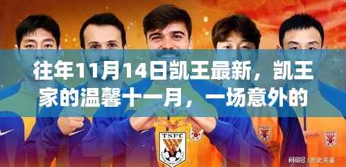 容光焕发 第8页