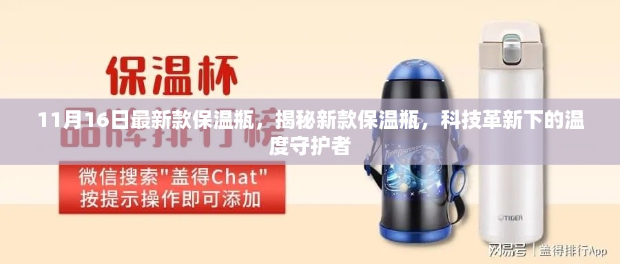 橘虞初梦 第6页