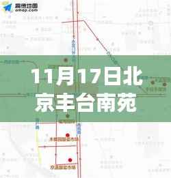 初遇在故事开头 第5页