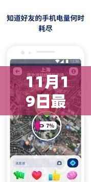 探索前沿科技,最新软件阁集结地揭秘