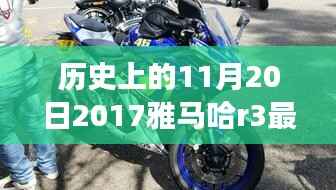 对答如流 第6页