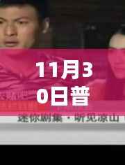 普法栏目剧卧底热门季,法律普及的新形式还是娱乐化的边缘?