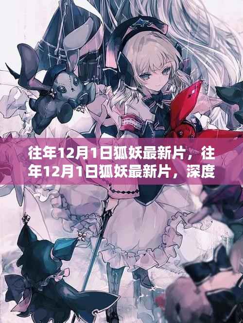 初遇在故事开头 第3页