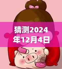 探秘小巷特色小店,预见未来女生头像潮流,2024年贴吧女生头像大猜想(最新趋势)