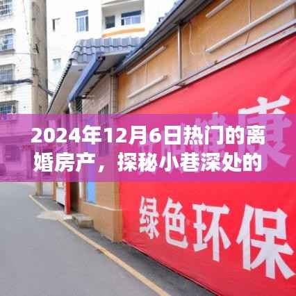 眉开眼笑 第6页