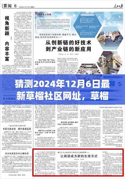 没精打采 第2页