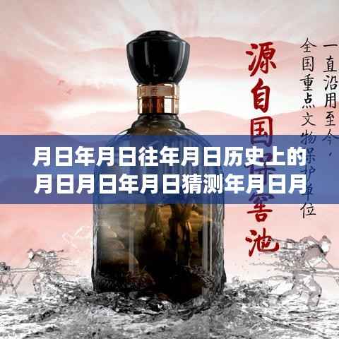 月日月年广告投放实时数据查询的历史脉络、影响洞察与猜测