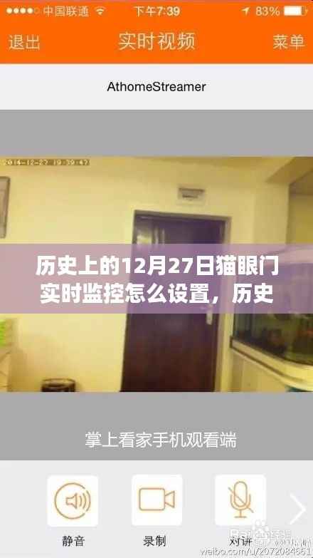 猫眼门的历史与实时设置,探索内心平静的旅程与自然的呼唤